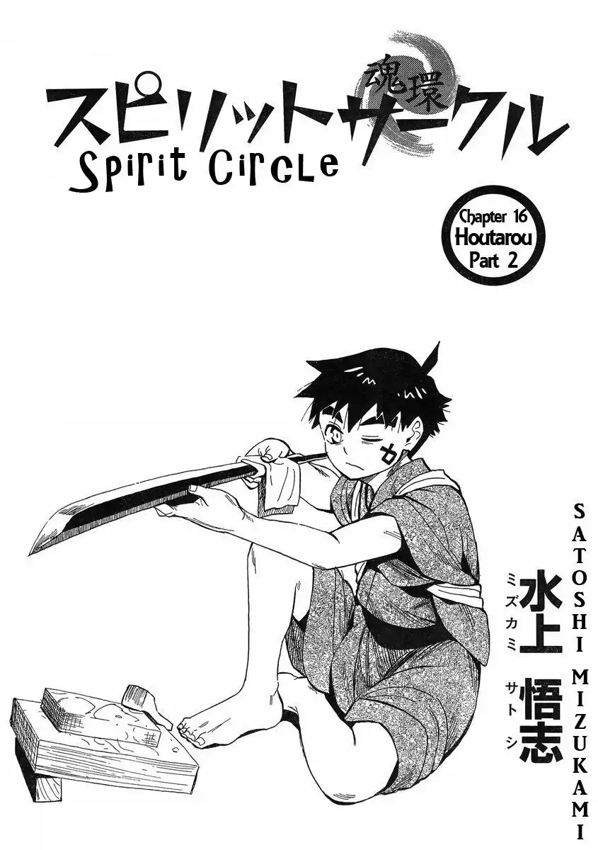 Spirit Circle Chapter 16 1